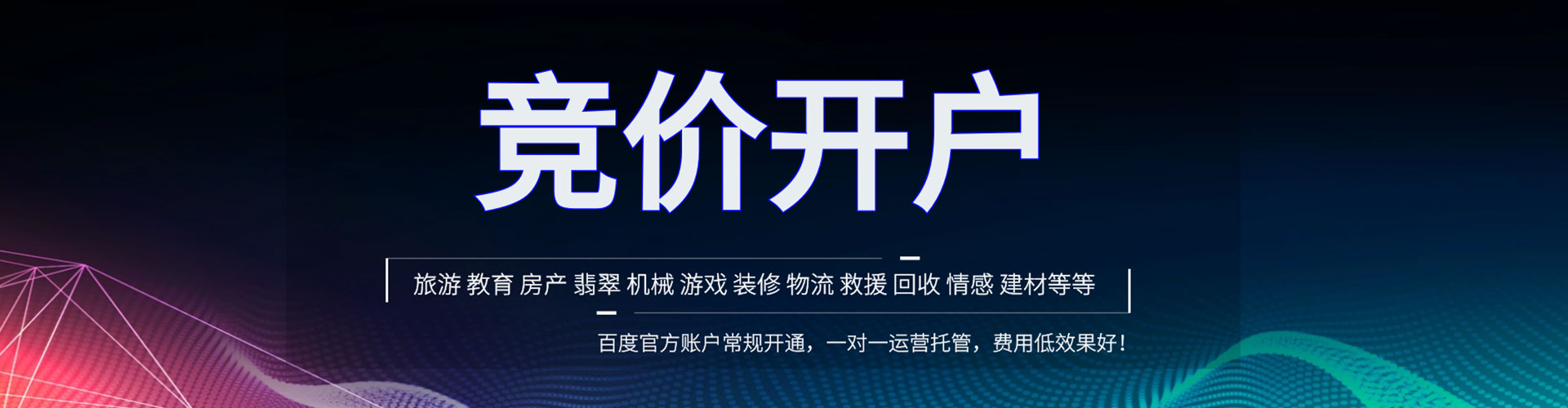镇安信息流优化