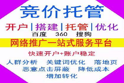 百度关键词排名优化推广：提升品牌影响力的关键